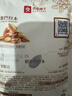 良品铺子 巴旦木奶香味60g每日坚果干果零食薄壳手剥休闲零食 实拍图