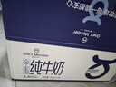 1号会员店（One's Member）3.6g蛋白纯牛奶 200ml*30盒 量贩装 早餐咖啡  实拍图