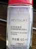 欧莱雅绿果冻面霜50ml睡眠面膜保湿水精华凝露补水七夕礼物 实拍图