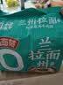 拉面范今麦郎非油炸方便面泡面兰州拉面速食鲜香原汤牛肉味五连包 实拍图