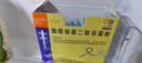 【冷链产品】[常乐康] 酪酸梭菌二联活菌散0.5g*20袋/盒 2盒装 实拍图