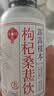 露露植本枸杞桑葚饮330ml*8瓶养生水植物饮料整箱茶饮 实拍图
