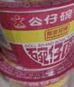 公仔方便面迷你碗泡面海鲜味34g*18碗整箱装 新年限定版随机发货 实拍图