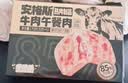季季乐安格斯牛肉午餐肉 独立包装即食火腿香肠早餐儿童零食材175g 实拍图