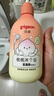 贝亲（Pigeon）贝亲儿童沐浴露 氨基酸温和清爽洁净保湿滋润桃叶精华男女通用 实拍图