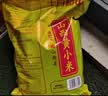 十月稻田 山西黄小米 5斤 真空袋装 山西特产 小米黄小米 杂粮早餐粥 实拍图