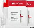 薇诺娜第二代特护霜50g舒敏保湿补水修护乳液面霜七夕情人节礼物 实拍图