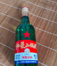 红星二锅头 大二 清香型白酒 65度 500ml 单瓶装 实拍图