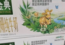 伊利金典双限定娟姗纯牛奶锡林郭勒牧场250ml*12 5-6月 实拍图