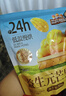 三只松鼠益生元芒果干508g/袋 休闲零食水果干蜜饯果脯小吃量贩装 实拍图