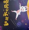 宝宝巴士绘本3-4岁睡前故事合集早教益智启蒙点读图书宝宝睡前哄睡亲子阅读共读立体互动趣味漫画书籍幼儿启蒙绘本早教儿童有声发声书幼儿园推荐读物动漫/卡通男孩女孩生日礼物玩具送礼支持jojo赳赳点读笔使用 实拍图