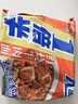康师傅方便面整箱批发泡面袋装大食袋大面饼红烧牛肉混搭夜宵速食食品 【大面饼110g】红烧牛肉129g*5袋 五连包 实拍图