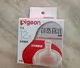 贝亲（Pigeon）自然离乳吸嘴组 含重力球吸管 原装配件12月+330ml奶瓶专用重力球 实拍图