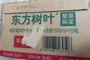 农夫山泉东方树叶菊花普洱500ml*15瓶无糖茶饮料0糖0脂0卡饮品整箱装 实拍图