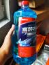 长城世喜汽车冬季防冻强力去污除油膜玻璃水-25度1.8L*4瓶 雨刮水除冰融雪 实拍图