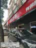 邓禄普（DUNLOP）汽车轮胎195/60R16 89H ENASAVE EC300+ 原配新轩逸/新骐达/蓝鸟 实拍图
