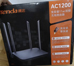 Tenda腾达路由器【性价比WIFI5】百兆网口穿墙王信号放大器无线5G双频智能家用路由AC5 实拍图