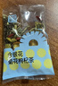 忆江南养生茶菊花枸杞决明子茶154g菊花茶护金桔金银花肝花茶凉茶茶包 实拍图
