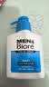 碧柔（Biore）花王净透男士洗面奶150ml*3控油去角质清洁毛孔去黑头白领学生 实拍图