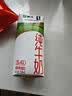 蒙牛纯牛奶钻包200ml*24盒 电商定制送礼礼盒 实拍图