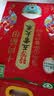 十月稻田 寒地之最 特等五常大米 绿色食品 10斤(溯源 原粮稻花香2号 5kg) 实拍图