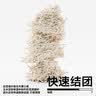 pidan猫砂 豆腐猫砂2.4kg*4包强力吸臭纯猫砂 可冲厕所非膨润土砂 实拍图
