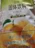雀巢（Nestle）果维C+橙汁味840g/袋 富含维C 低脂果珍冲饮果汁粉 实拍图