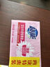 超能女士内衣皂茉莉清香101g*4块除菌洗衣皂安全祛异味内裤专用 实拍图