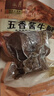 月盛斋 下酒菜 五香酱牛腱200g 实拍图