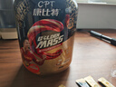 康比特（CPT）蛋白增肌粉 瘦人增肌增重 健身含乳清蛋白粉 3200g椰香奶茶味 实拍图
