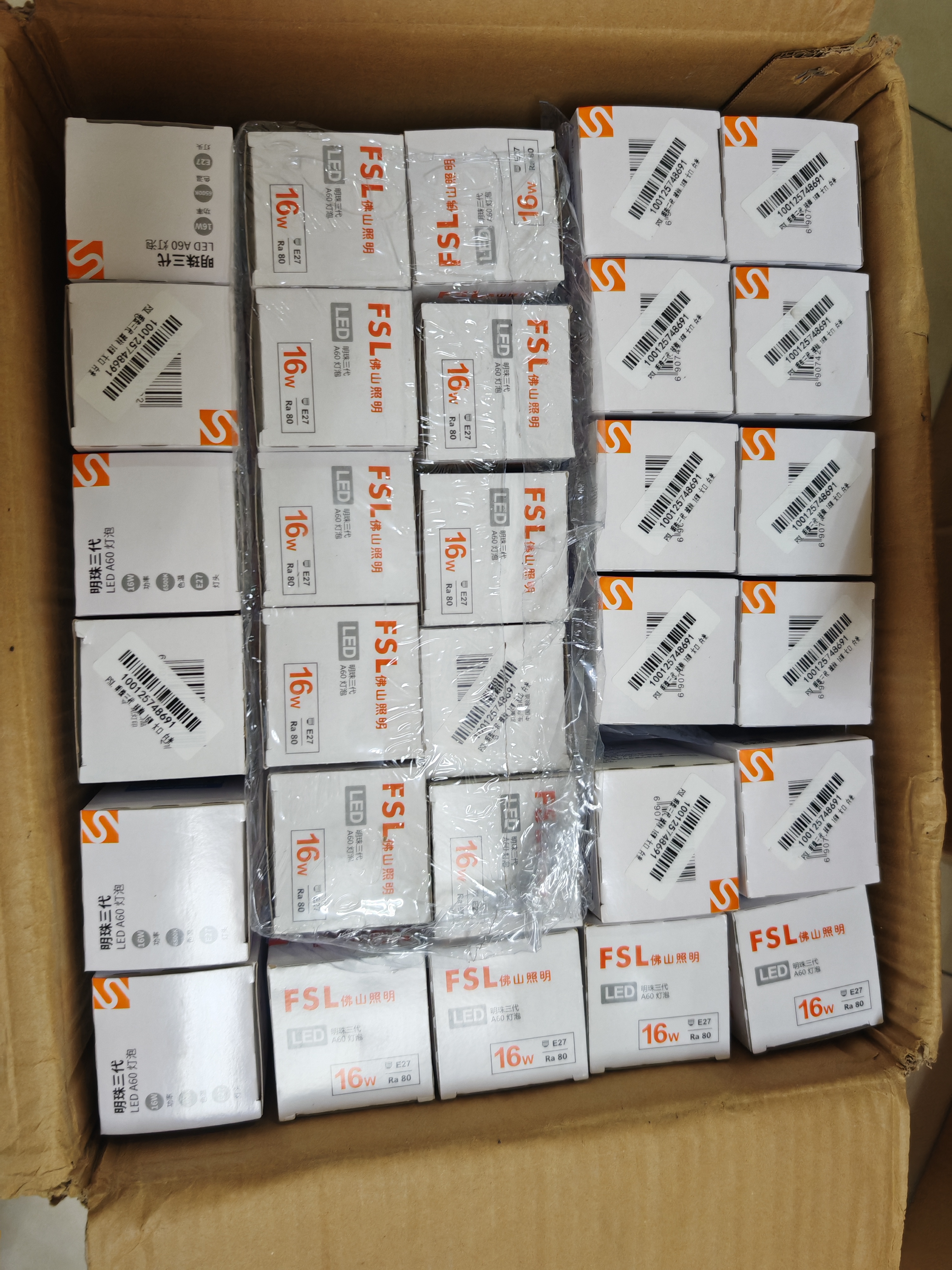 佛山照明（FSL）LED灯泡led超亮大功率高亮节能省电球泡E27大螺口16W白光6500K 实拍图