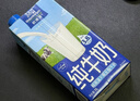 欧德堡（Oldenburger）3.8g蛋白高钙全脂纯牛奶1L*12盒 京东自营 早餐奶 实拍图