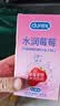 杜蕾斯（durex）避孕套安全套水润莓莓三合一14只超薄经典玻尿酸七夕情侣用品囤货 实拍图