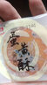 蛋黄酥独立包装馋嘴零食追剧搭档夜宵充饥早餐中式糕点 原味蛋黄酥1个 实拍图