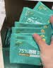 德佑酒精消毒湿巾100片 75%酒精独立便携装 杀菌卫生湿纸巾医护级认证 实拍图