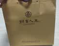 五粮液股份 中秋礼品 财富人生金砖礼盒浓香型白酒52度500ml*2瓶礼盒装  实拍图