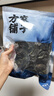 方家铺子短海带头120g 精选8-10cm特厚干海带叶片凉拌煲炖汤海产干货 实拍图