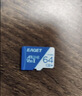 忆捷（EAGET）64GB TF（MicroSD）存储卡  U3 V30 行车记录仪&安防监控专用内存卡 高速耐用 读速100MB/s 实拍图