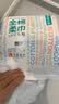 全棉时代洗脸巾160抽*1提悬挂式100%棉柔一次性毛巾20*20CM 实拍图
