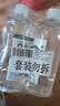 云趣新芽生理型盐水500ml*2瓶 0.9%氯化钠清洗液敷脸不可注射格美研 实拍图