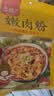 古松 嫩肉粉200g 食用腌肉裹粉家用松肉粉 品牌始于1998 实拍图