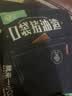 金恩猪油渣温州特产香酥肉猪肉条散称独立小包装即食休闲年货零食生酮 软油渣原味500g 实拍图