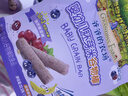 爷爷的农场婴幼儿胚芽米谷物棒能量棒蓝莓葡萄香蕉味22.5g宝宝儿童零食10月+ 实拍图