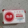 保宁（B&B）婴幼儿尿布洗衣皂儿童洗内衣内裤肥皂宝宝专用香皂【200g*4块】 实拍图
