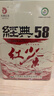 凤牌红茶 经典58凤庆滇红特级380g罐装*2罐 茶叶 大包装 中华老字号 实拍图