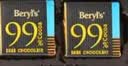 倍乐思（Beryl's）99%可可黑巧克力礼盒 约18块108g 健身休闲零食无糖 教师节礼物品 实拍图