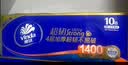 维达（Vinda）无芯卷纸 超韧4层140克*30卷 加厚升级 卫生纸厕纸 卷筒纸 整箱 实拍图