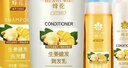 蜂花生姜健发洗护礼盒550ml*2+100ml*2蜂花洗发水护发素套装 实拍图