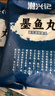潮兴记潮汕墨鱼丸250g*4袋共2斤烧烤火锅食材丸子关东煮空气炸锅早餐 实拍图