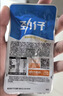 劲仔【王俊凯推荐】深海小鱼 酱汁味 300g/盒 20包 鱼仔鱼干海味零食 实拍图